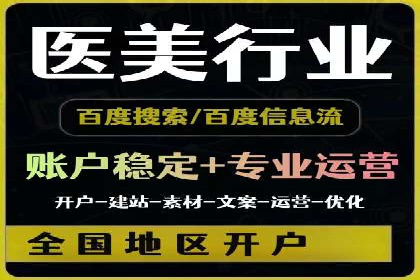 推广策略影响开户费用的真实案例