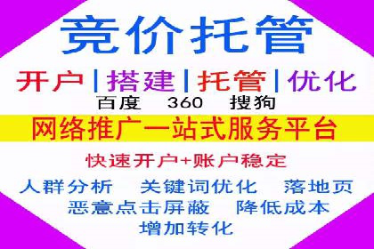百度推广费用预算技巧与案例分享