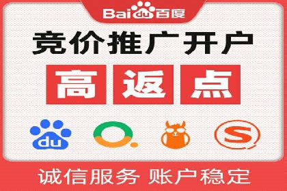 精准投放广告的秘诀：SEM开户的多个成功案例