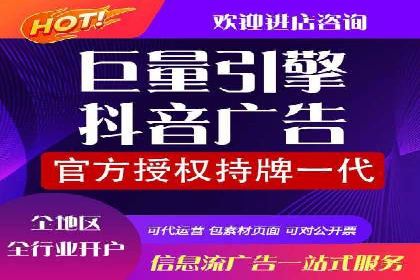 案例分享：今日头条信息流广告的成功之道